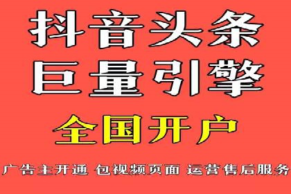 广告行业的变革者：信息流广告在视频平台的运用